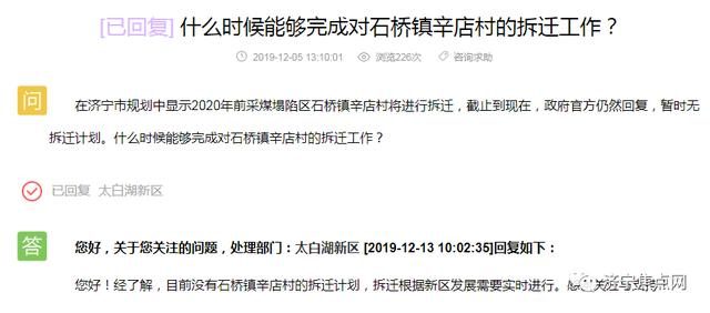 石桥镇最新招聘信息全面解析