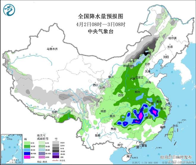 西吾隆村天气预报更新通知