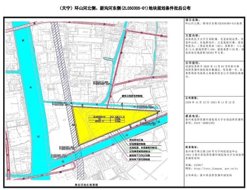 郑陆镇最新发展规划概览