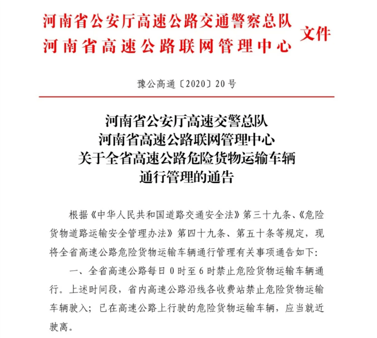 巴塘县公路运输管理事业单位人事任命最新动态