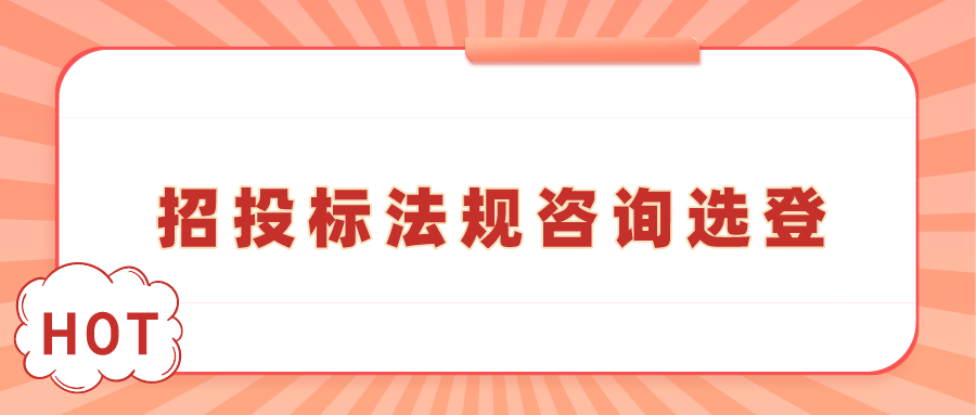 烟台市首府住房改革委员会办公室招聘启事