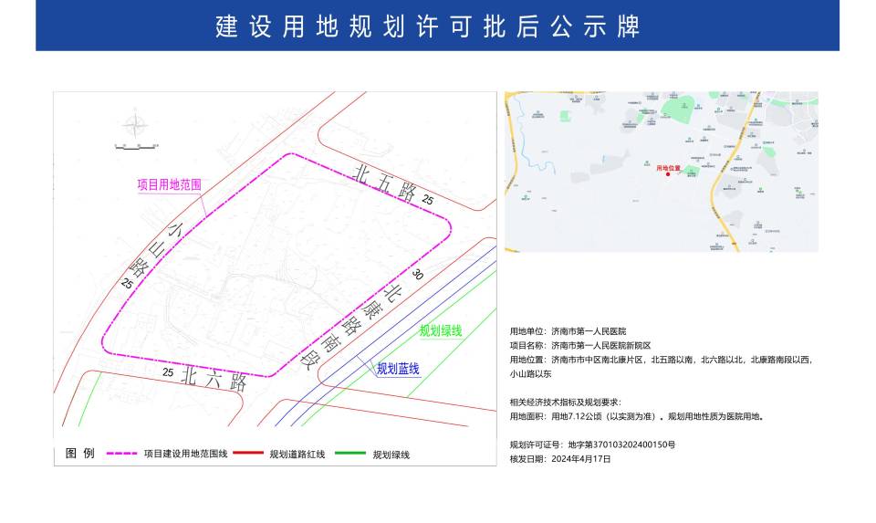 东河区殡葬事业单位发展规划展望