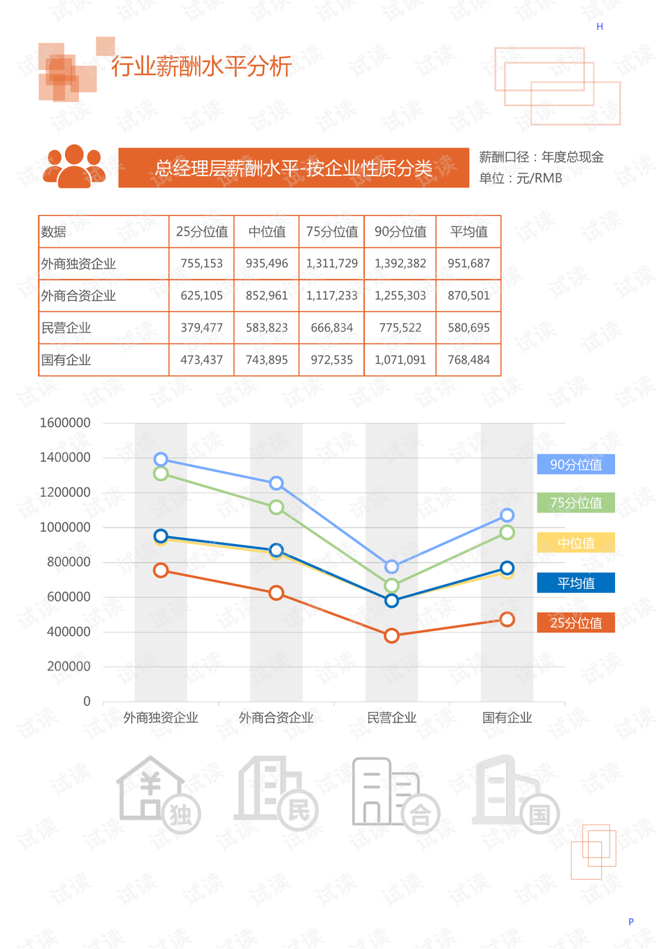 侯马市交通运输局人事任命揭晓，塑造未来交通新面貌