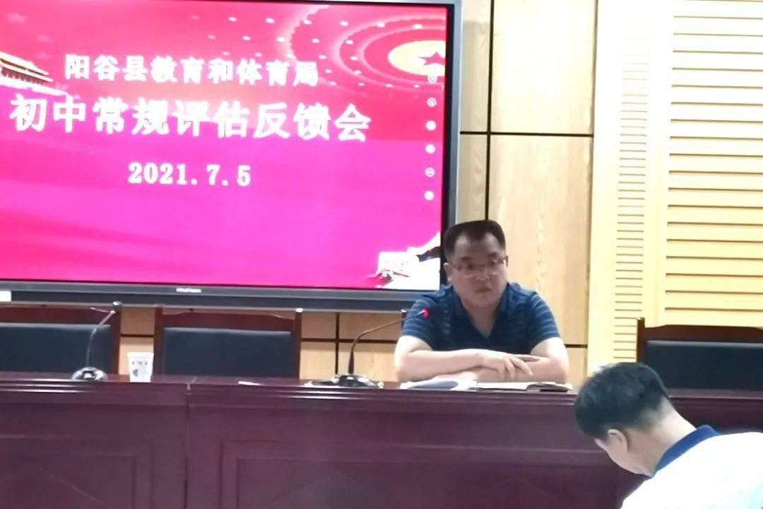 师宗县初中人事大调整，重塑教育格局，引领未来之光