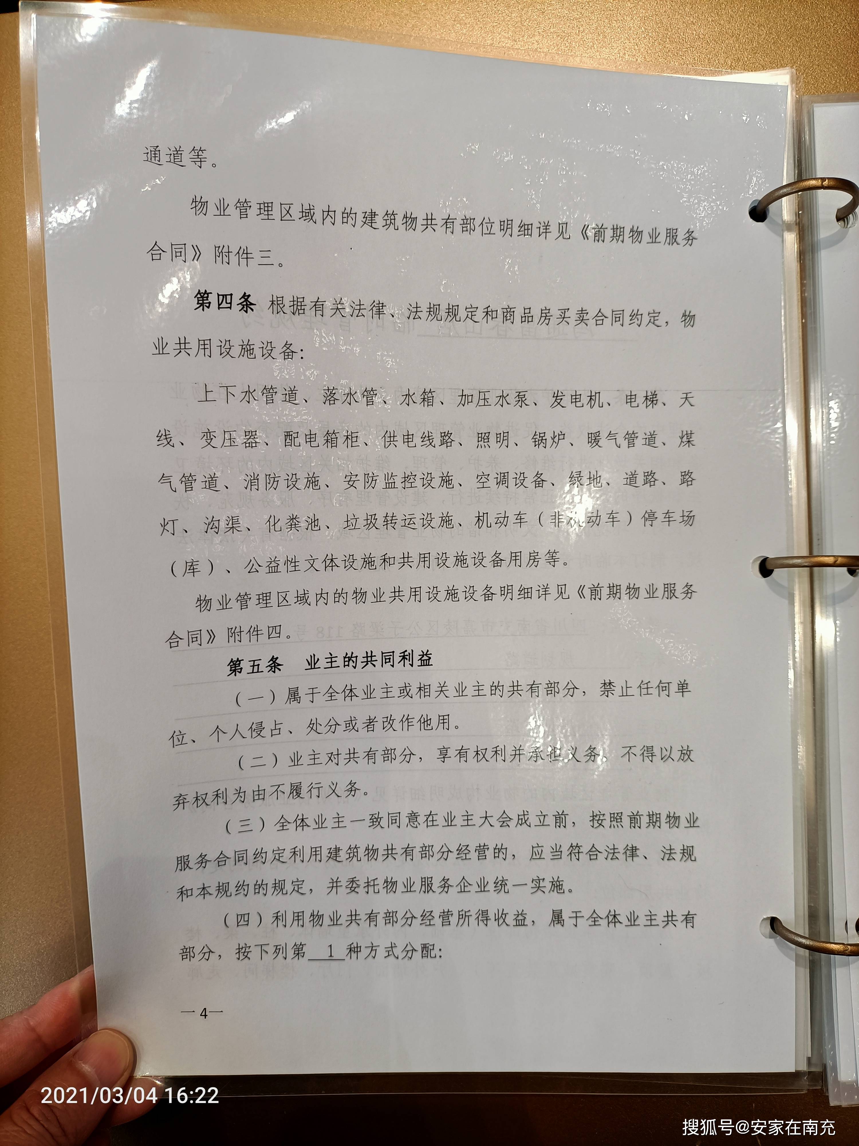 二七区康复事业单位新项目启动，重塑健康，携手共创未来