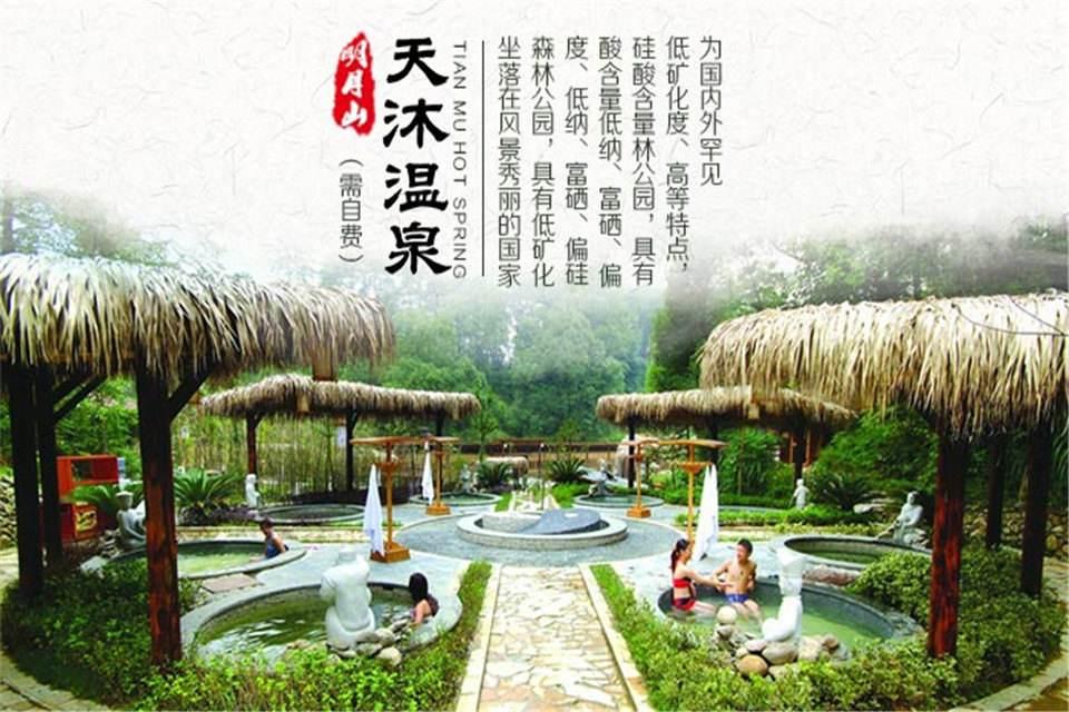 宜春市旅游局发布最新消息