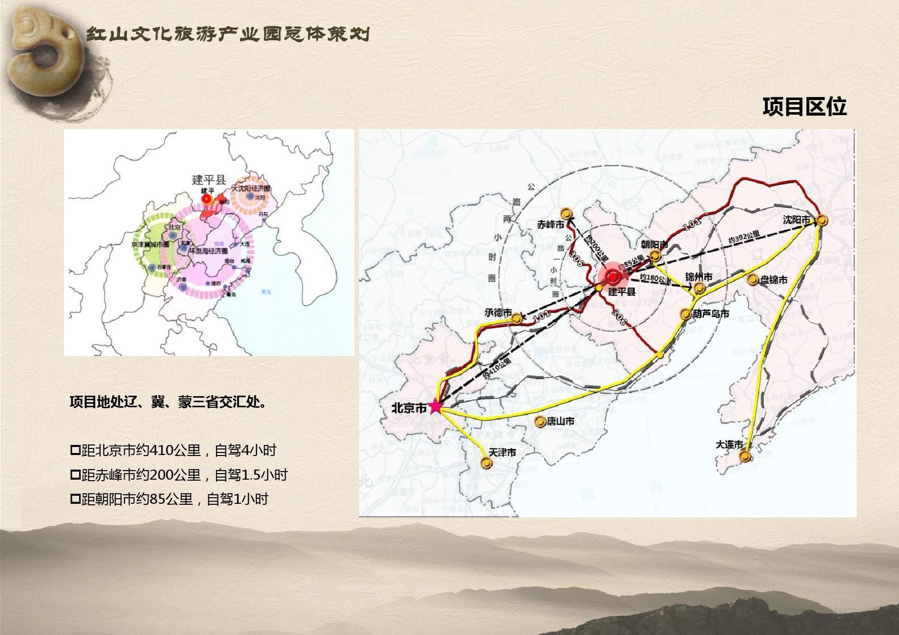 红山区文化局最新发展规划纲要概览