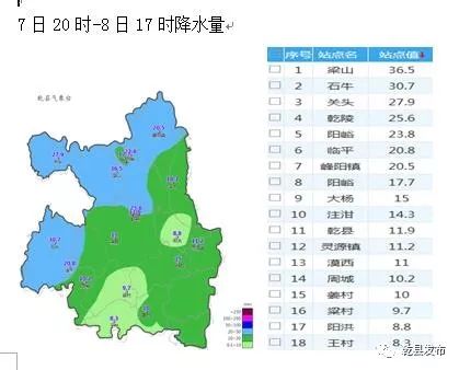 2025年1月3日 第9页