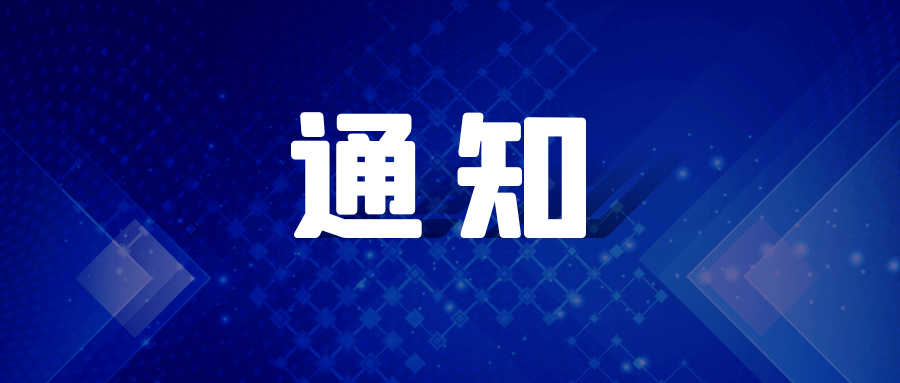 淮上区初中最新招聘信息全面解析