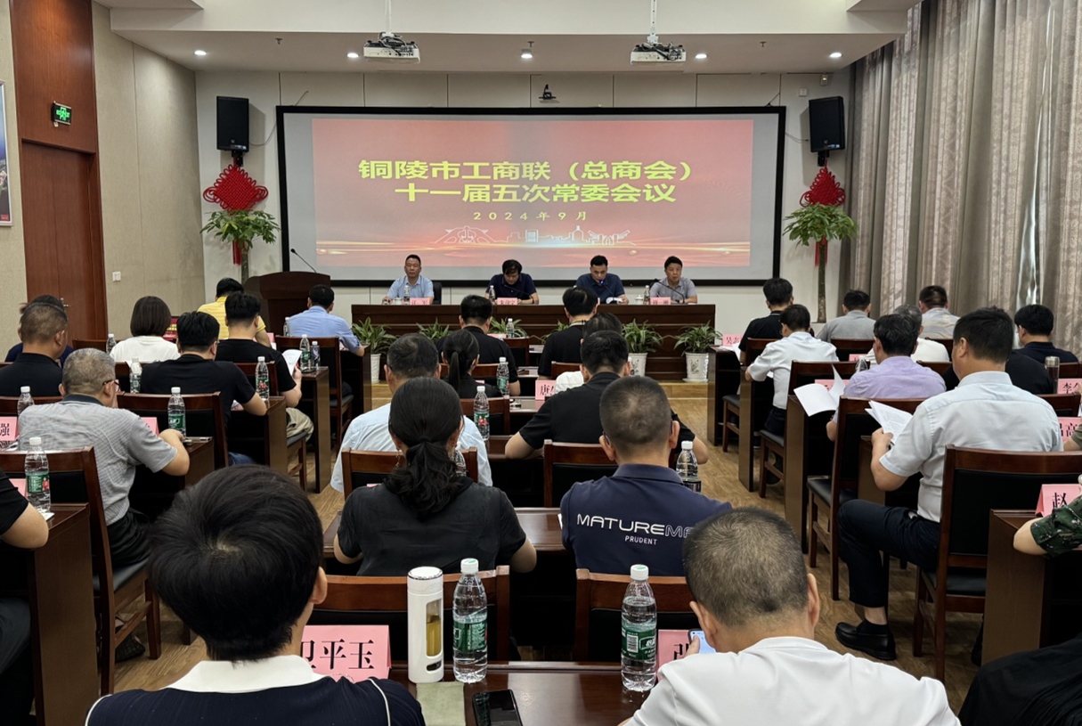 铜陵市工商行政管理局最新人事任命及调整通知