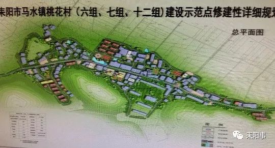 大水井乡未来繁荣蓝图，最新发展规划揭秘