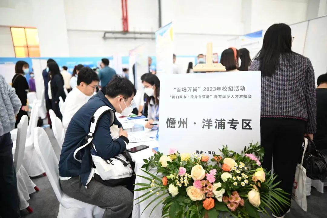 儋州市医疗保障局招聘信息与动态更新