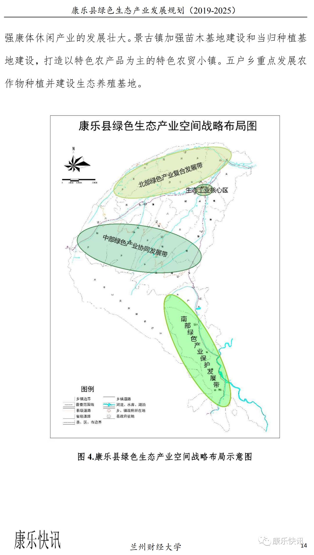 隆林各族自治县科技局发展规划引领科技创新，县域经济腾飞助力新篇章