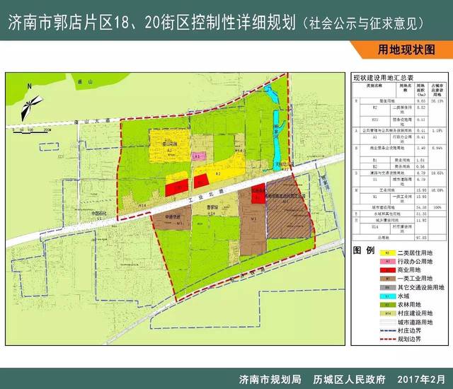 杨家河村民委员会发展规划概览