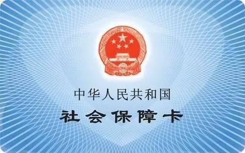 沙坪坝区医疗保障局人事任命动态解析