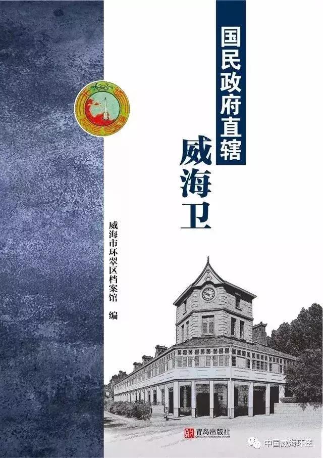 省直辖县级行政单位市新闻出版局招聘启事概览