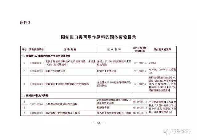 钟祥市防疫检疫站人事任命新领导，加强防疫体系建设