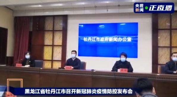 东宁县人民政府办公室最新项目概览