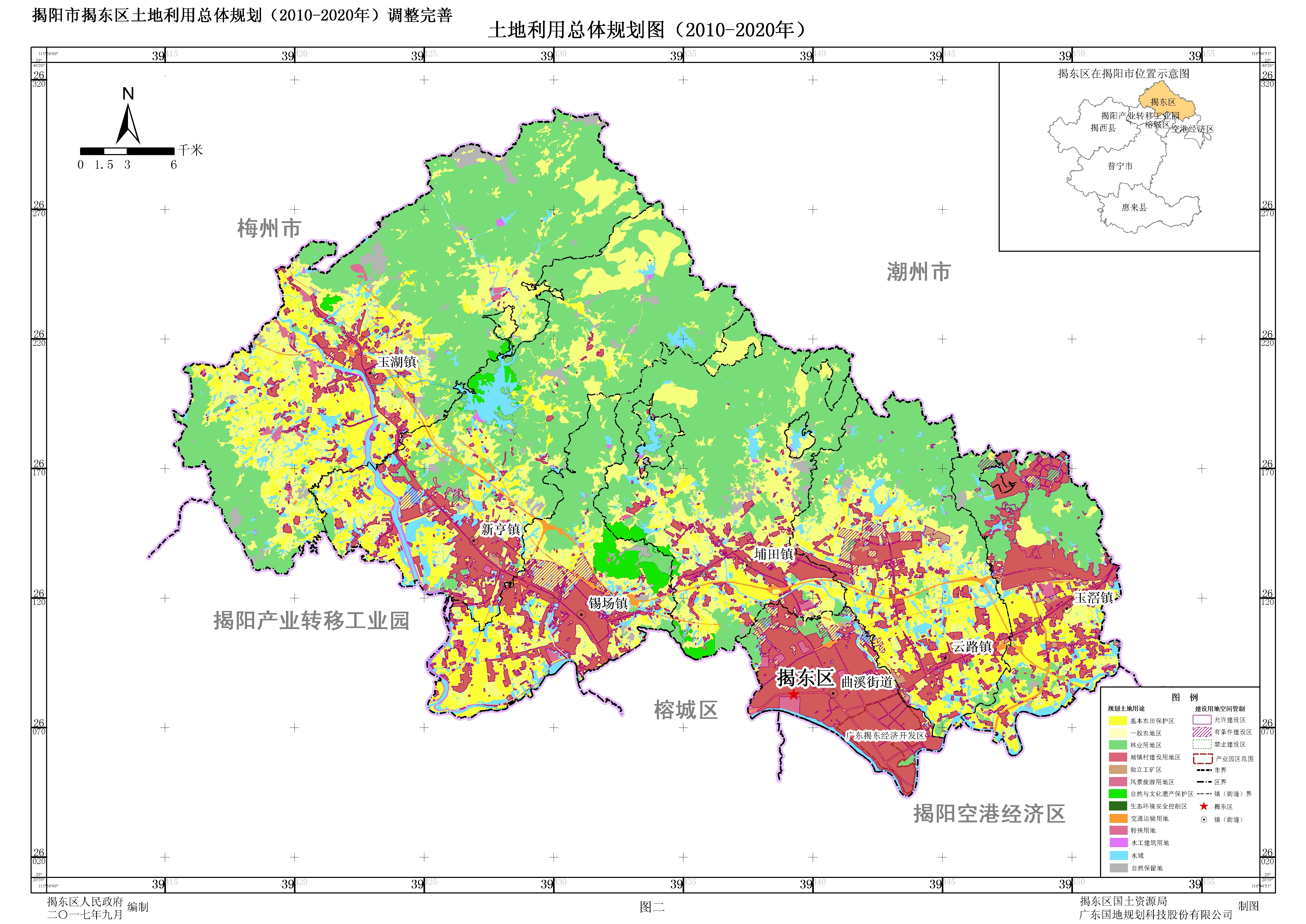 揭东县计划生育委员会最新发展规划