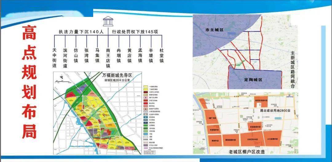 三山区公路运输管理事业单位最新发展规划