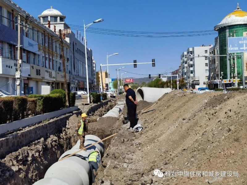 科尔沁右翼前旗住房和城乡建设局最新项目动态