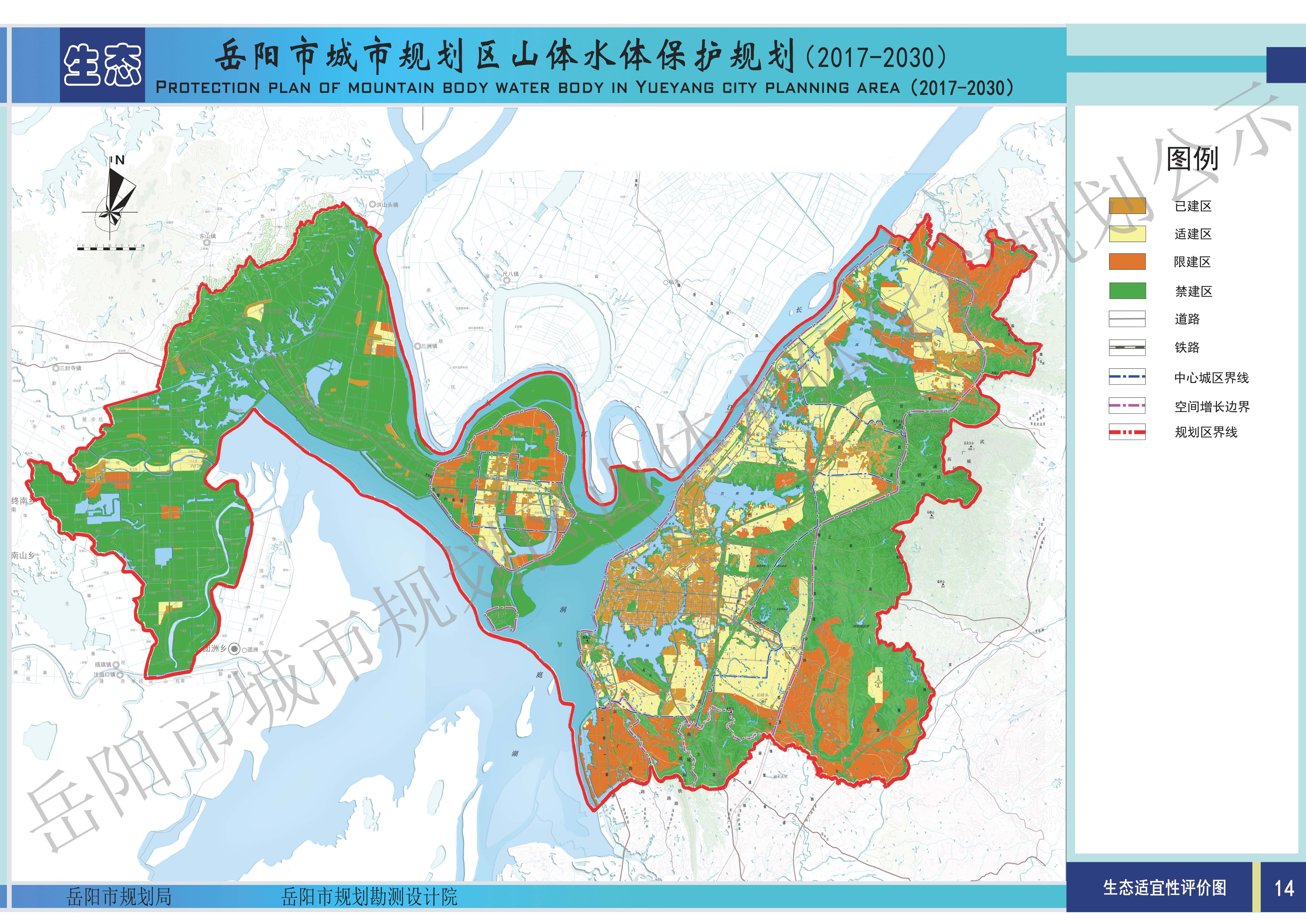 岳阳市市地方税务局最新发展规划