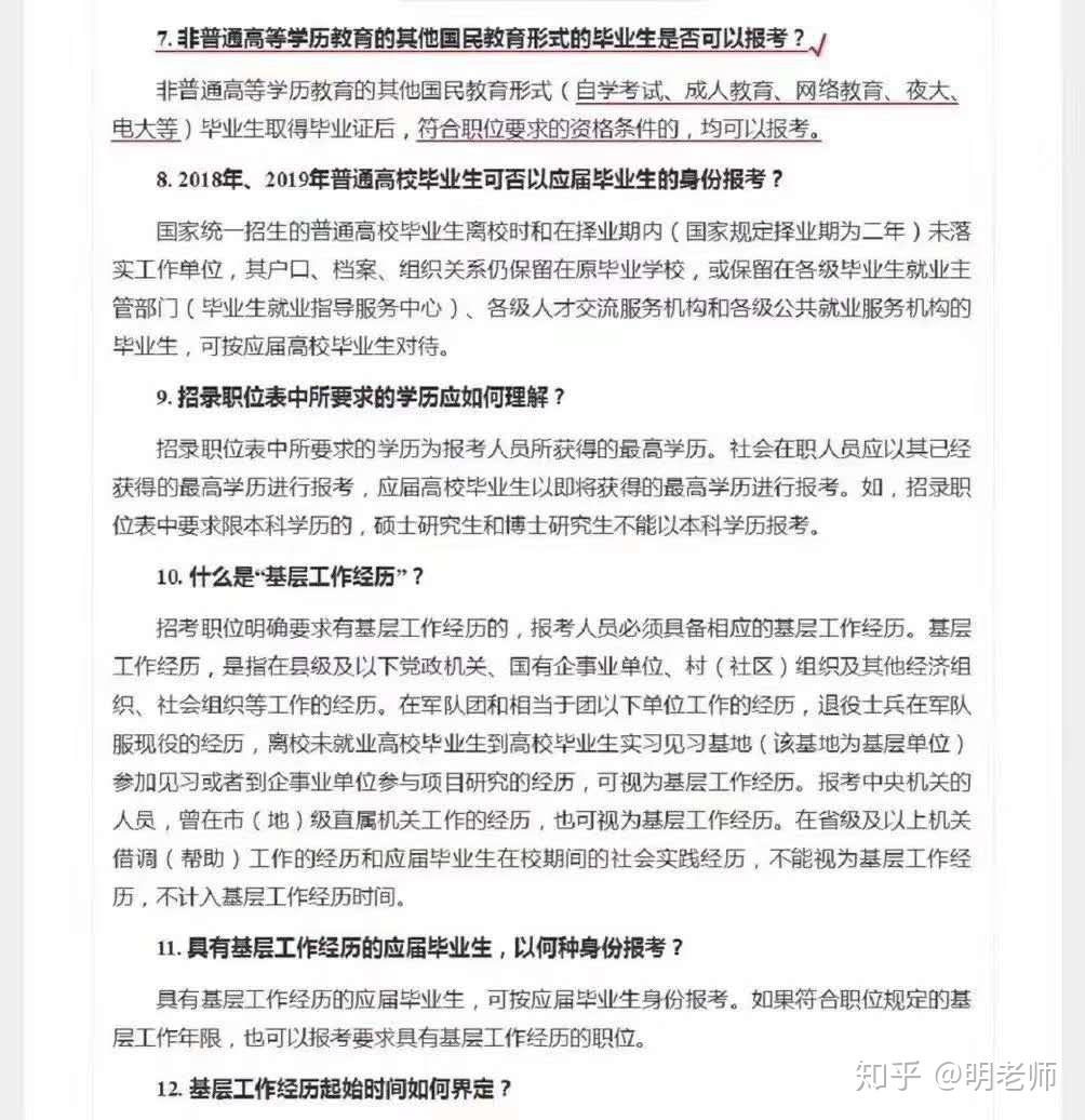 瀍河回族区成人教育事业单位招聘新资讯，最新职位及影响分析