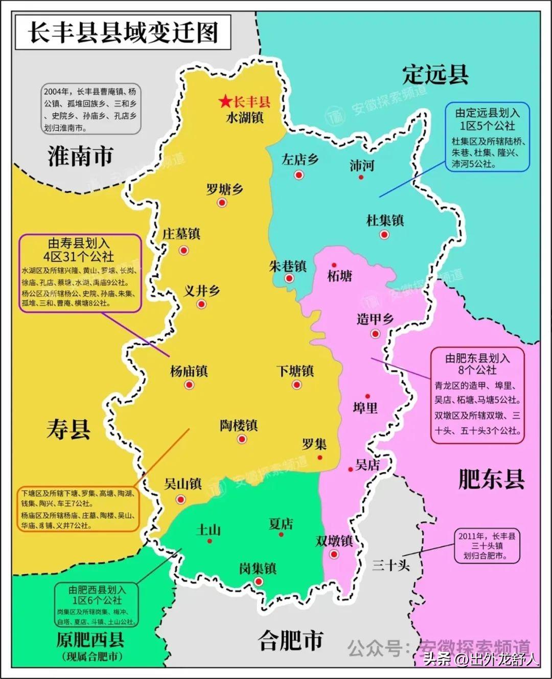 孤堆乡最新领导及其领导下的新气象