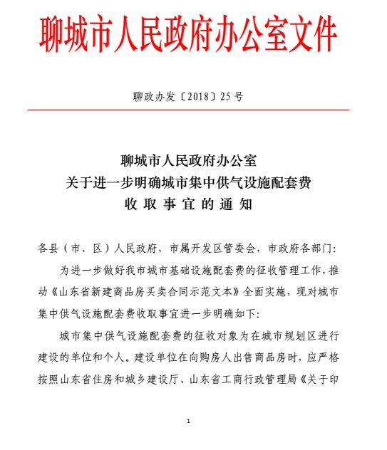 唐山市地方志编撰办公室人事任命推动地方志事业创新与发展