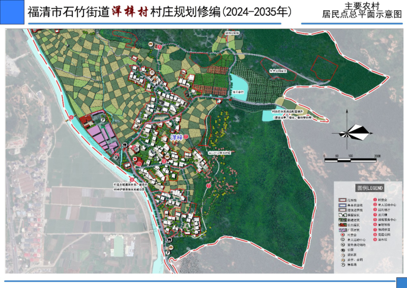 攀枝花市地方税务局未来发展规划展望