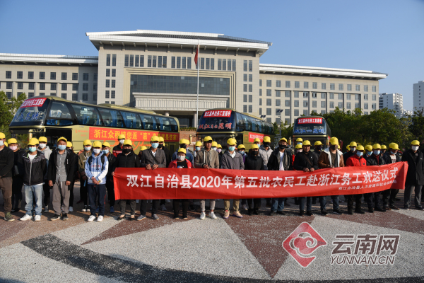 双江拉祜族佤族布朗族傣族自治县计生委最新项目实施进展报告摘要