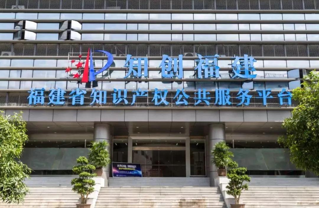 福州市市规划管理局最新发展规划