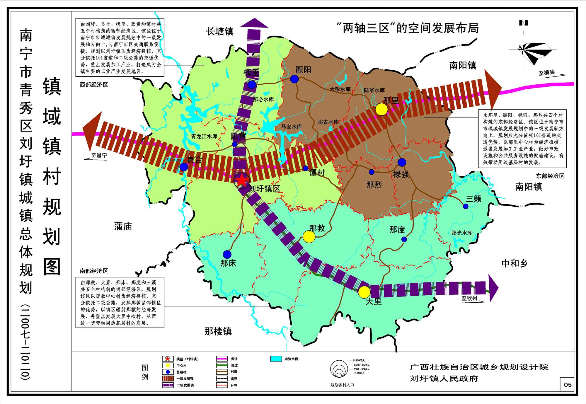 2025年1月14日 第30页