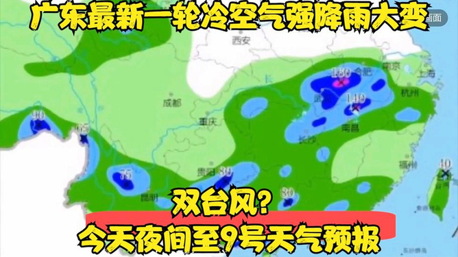 白竹湖农场最新天气预报