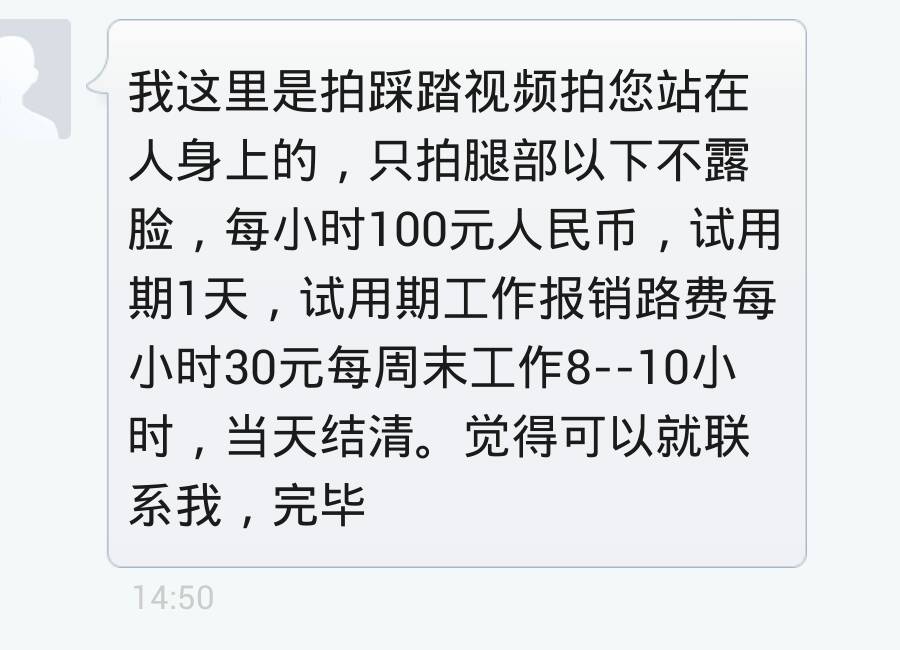 莱片公司最新招聘简章发布