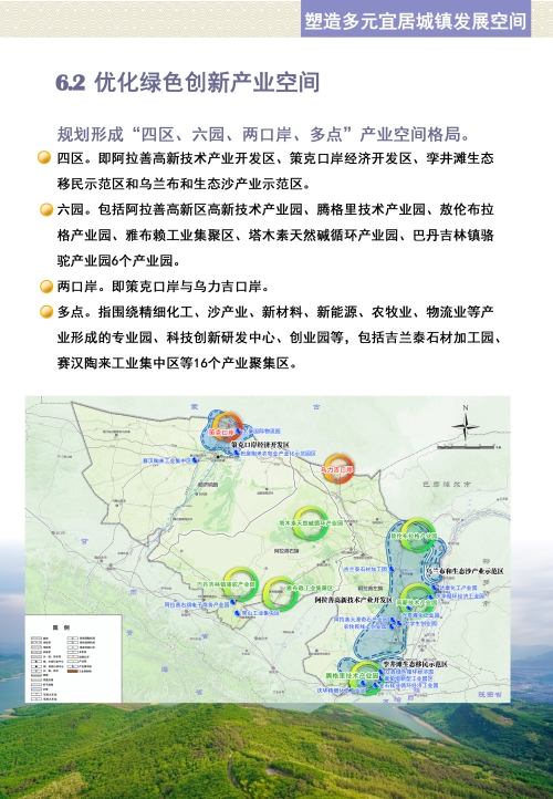 代县科学技术与工业信息化局最新发展规划概览