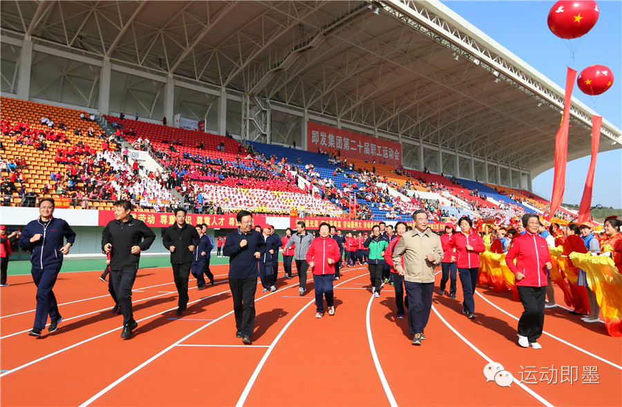 复兴区体育馆领导团队引领场馆新发展，开启新篇章