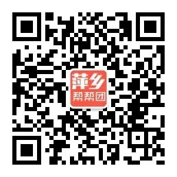 萍乡市旅游局最新招聘启事概览