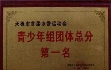 武功县特殊教育事业单位人事任命动态更新