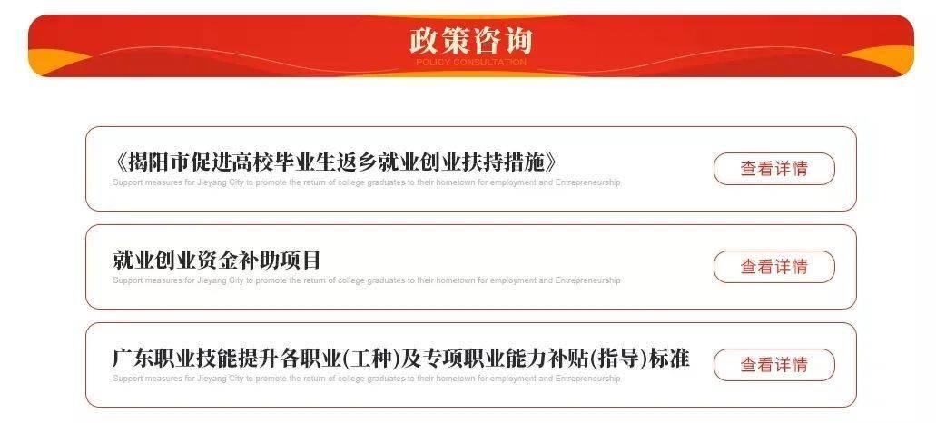 揭阳市信访局最新招聘公告及相关内容深度解读