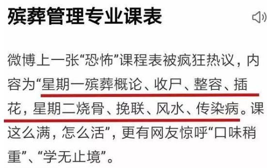 浦江县殡葬事业单位招聘信息与趋势解析