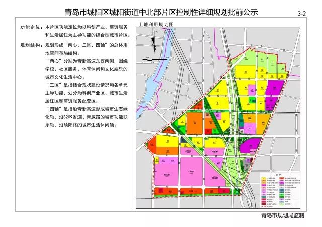 康山街道未来城市新蓝图发展规划揭秘