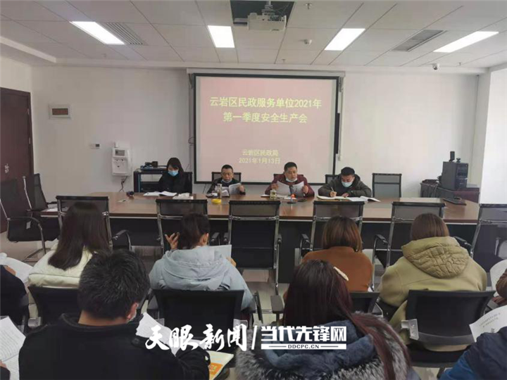 云岩区民政局新项目推动社区发展，提升民生福祉