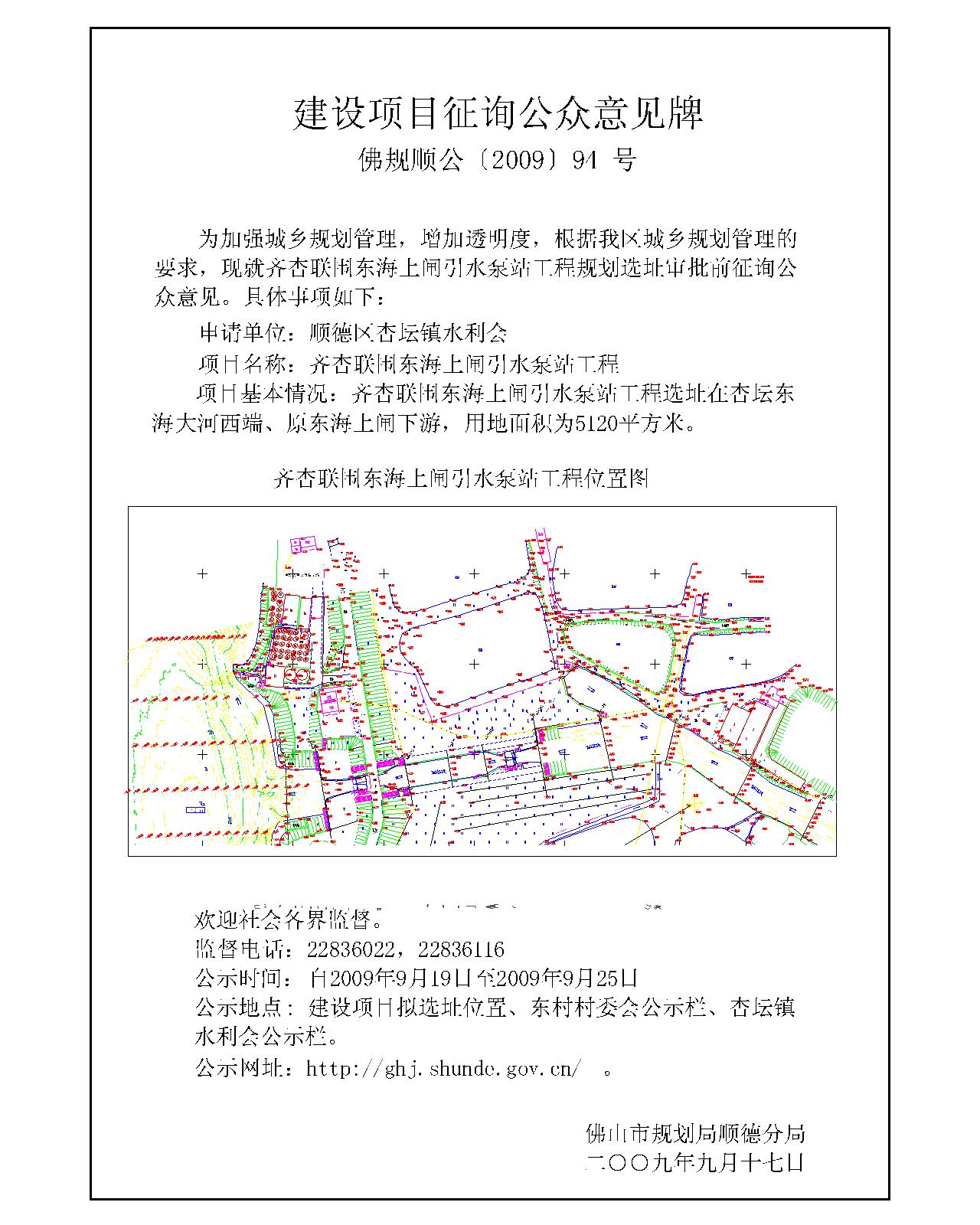 理县统计局最新发展规划，探索未来，推动县域经济高质量发展