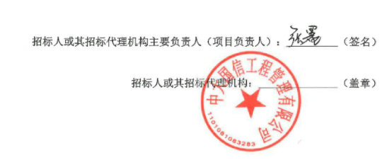 涧西区级公路维护监理事业单位人事任命揭晓，影响与展望