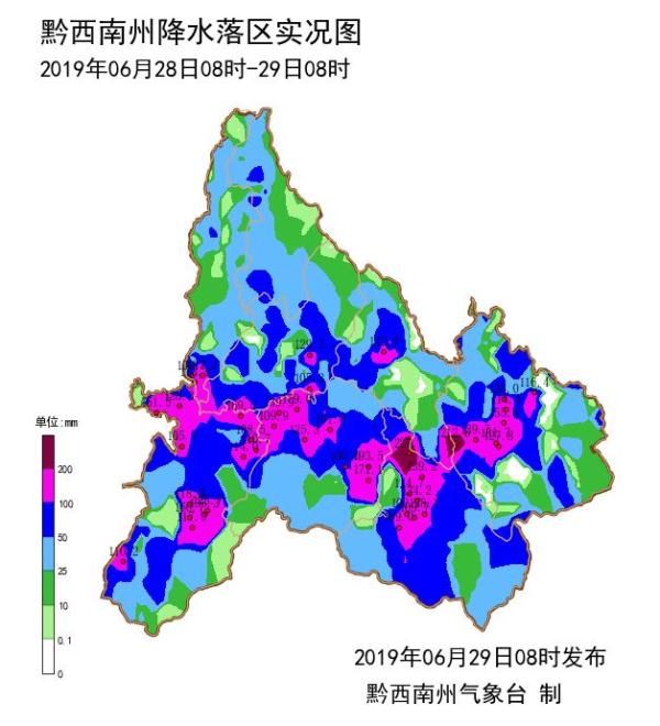 大水沟乡天气预报更新通知