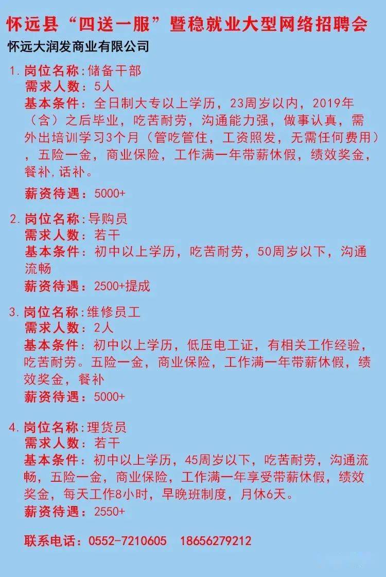 九龙坡区殡葬事业单位招聘信息与行业趋势解析