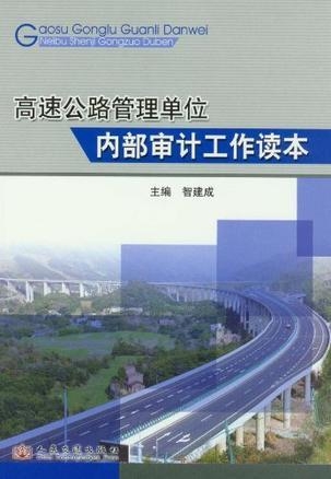 清涧县级公路维护监理事业单位发展规划展望