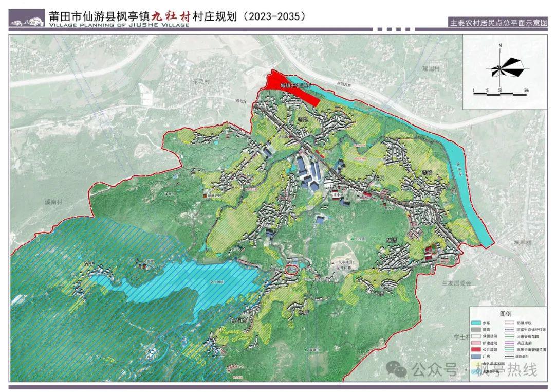 夏索村最新发展规划概览