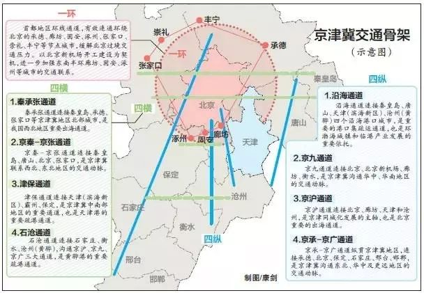 2025年1月27日 第20页